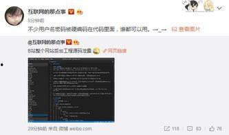 郑州互联网爆料事件视频,揭秘背后真相