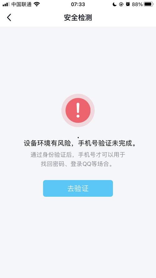 今日头条能加qq吗,今日头条用户如何轻松添加QQ好友？