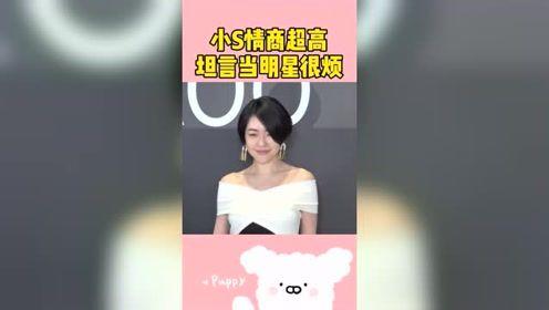 看见世界电台吃瓜