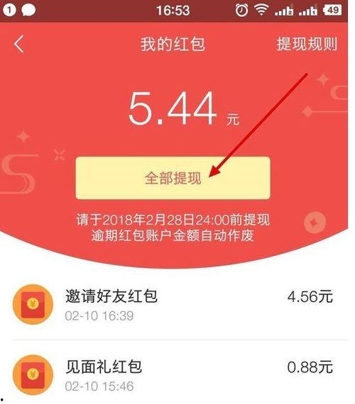 头条提现金额多少合适啊
