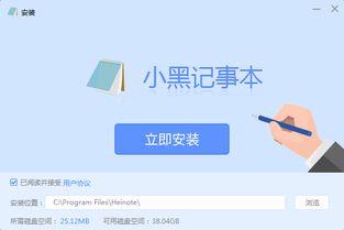 小黑记事头条是那家软件,揭秘热门软件背后的创作奥秘