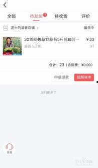 头条怎么查看购买的课程,轻松追踪您的学习进度