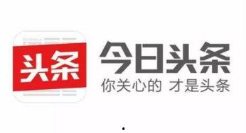 今日头条无法关注