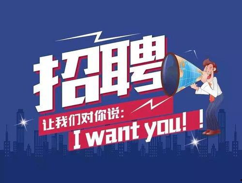 普宁新闻爆料热线招聘,共筑新闻传播新篇章