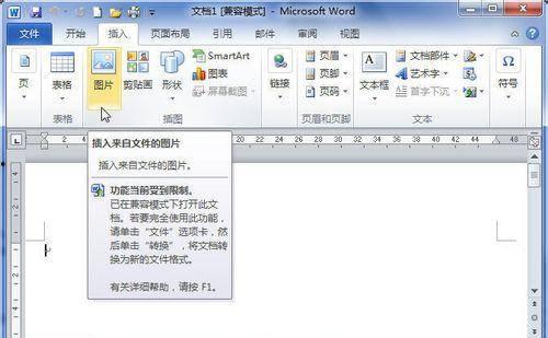 头条怎么去除背景图片,头条图片背景去除，打造清晰美观图文内容