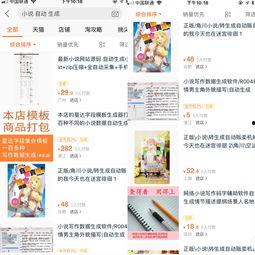 头条如何成为扶贫达人,开启你的公益致富之路