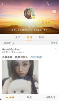 没有哪个明星的微博,微博热搜榜上，竟无这位明星身影！