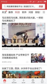 头条时尚属于什么领域,解码潮流领域的前沿风向标