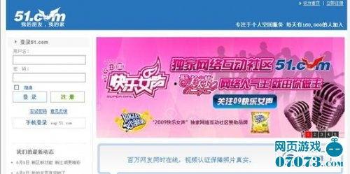 51爆料官网首页,揭秘热点事件，追踪社会动态